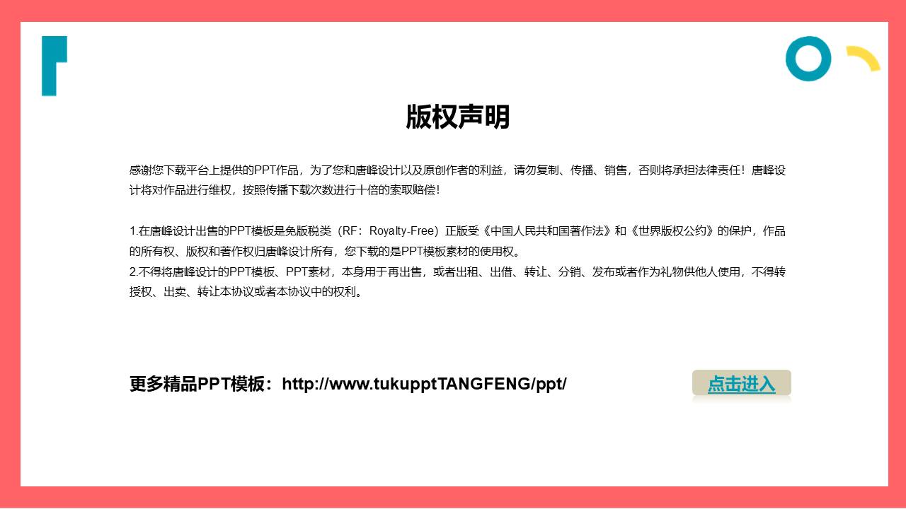 营销策划 (2).pptx